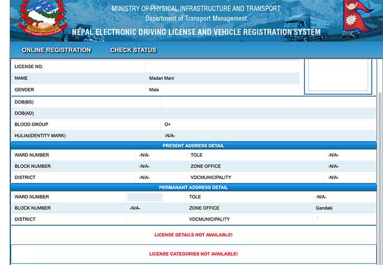 नेपाली लाईसेन्सको विवरण अनलाईन, नक्कली बनाउनेलाई समस्या - NepaliPage